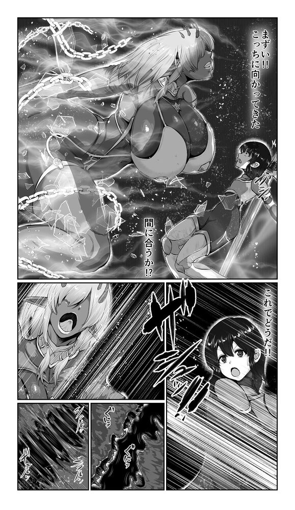 SweetEdda vol.16 強●雄雌進化編 淫魔導生物リブリア 画像1