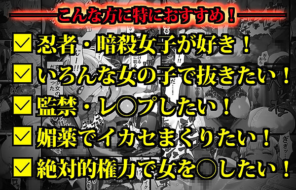 少女暗殺者vs死刑囚軍団〜性か死か！無人島は今宵、「獄楽」と化す…！〜 画像2