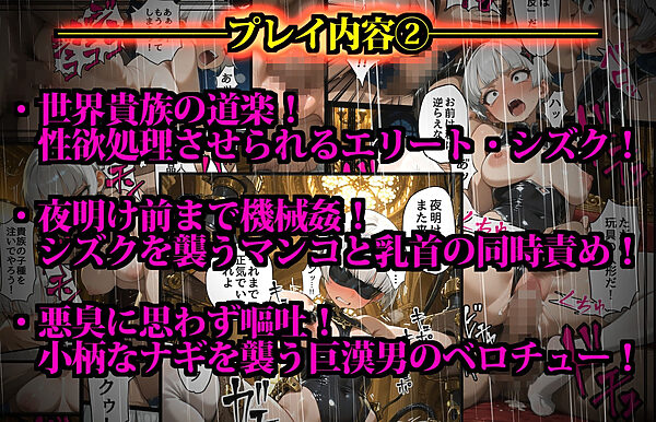 少女暗殺者vs死刑囚軍団〜性か死か！無人島は今宵、「獄楽」と化す…！〜 画像7
