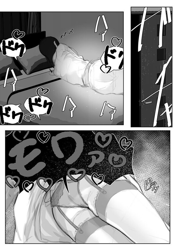 息子に抱かれる母 画像7