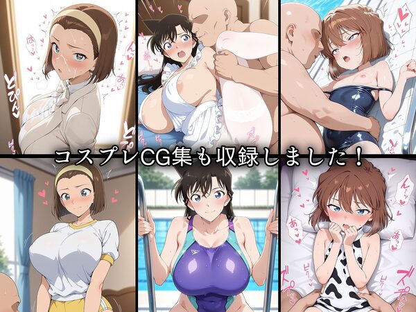 寝取られた美人彼女たち〜催〇アプリで種付け完了 画像10
