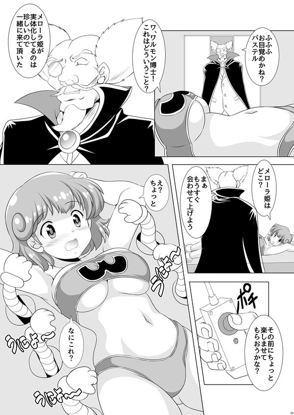 ふたりなら Twin De！ 画像2