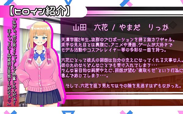 寝取らせ上手な山田さん 画像3