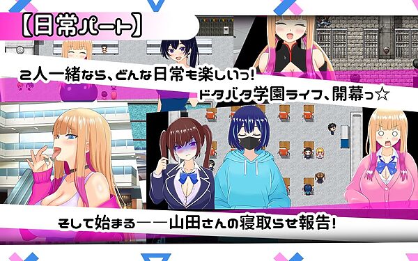 寝取らせ上手な山田さん 画像7