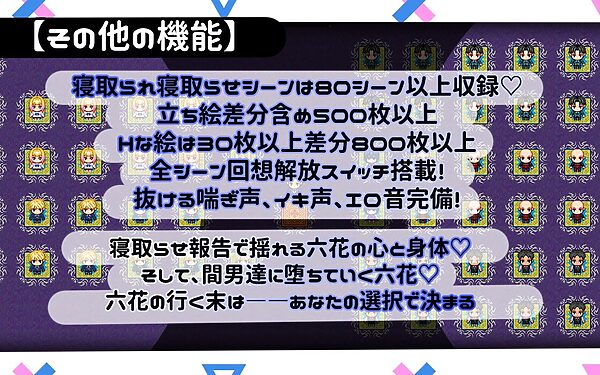 寝取らせ上手な山田さん 画像8