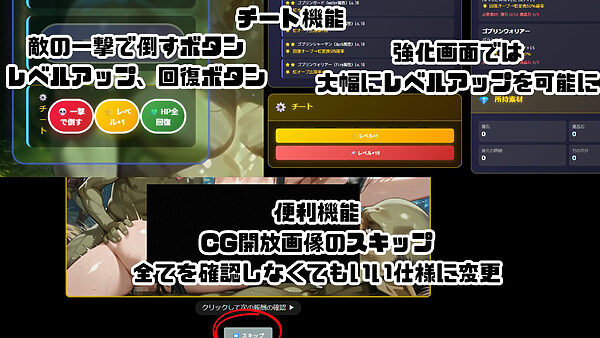 ゴブっと異世界侵略第2章〜仮想空間を繁殖場にしてみた 画像6