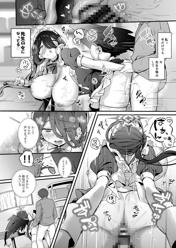 夜の報告書しか出せません 画像8