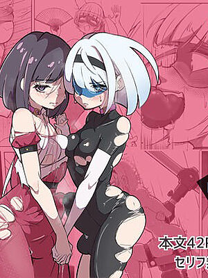 ふたなりヒロピン 科学の氷神乙女フロストブルームepisode.03【志田はるか】