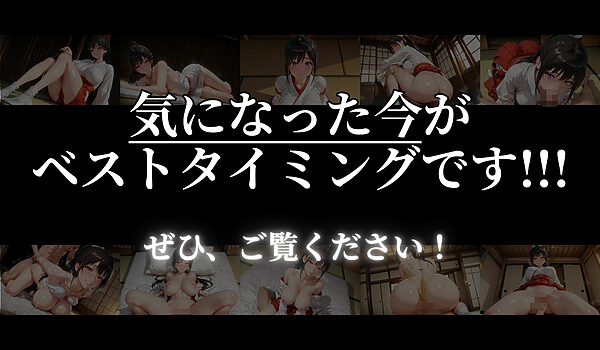 ［4K縦長の高画質］肉便女の巫女生徒 画像7