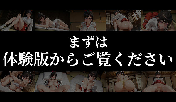 ［4K縦長の高画質］肉便女の巫女生徒 画像8