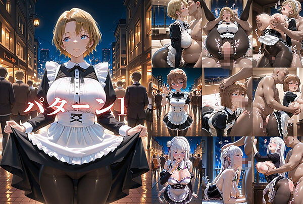 玩具にされた女たち〜コスプレ恥辱・職業体験調教  豪華8名集 画像1