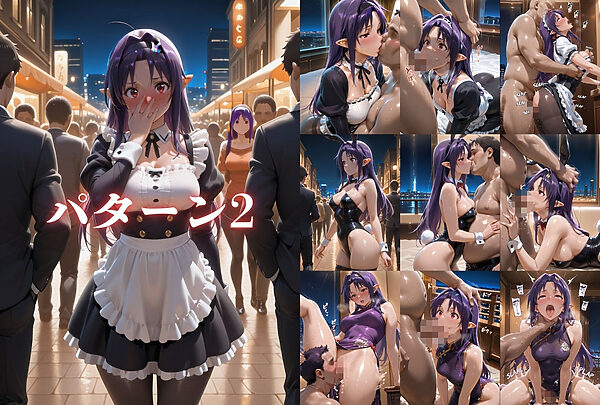 玩具にされた女たち〜コスプレ恥辱・職業体験調教  豪華8名集 画像3