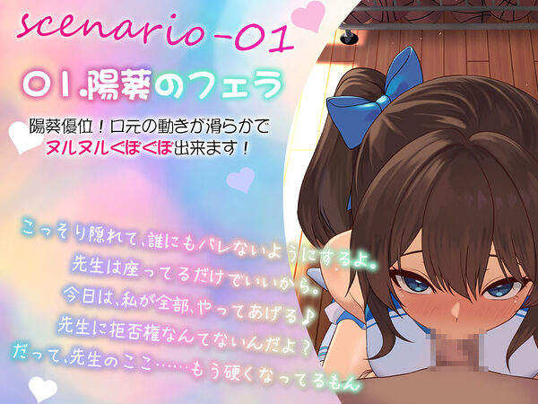 チアリーダーと、秘密のレッスン-顧問にだけ見せる淫らな姿- 画像4