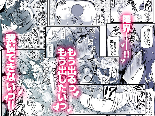 マリーちゃんとゼリーしないと出られないお部屋 画像3