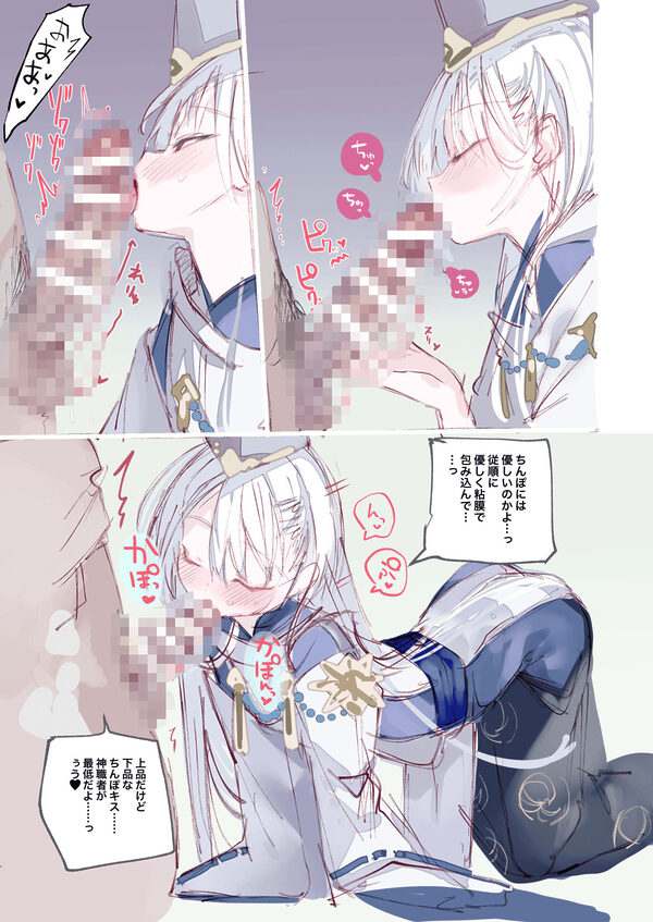 クオンちゃんのえっちな本1 画像4