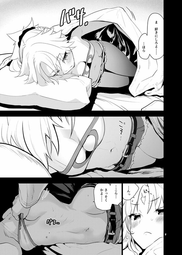 絆15のモーさんと。-2025 DECEMBER- 画像3