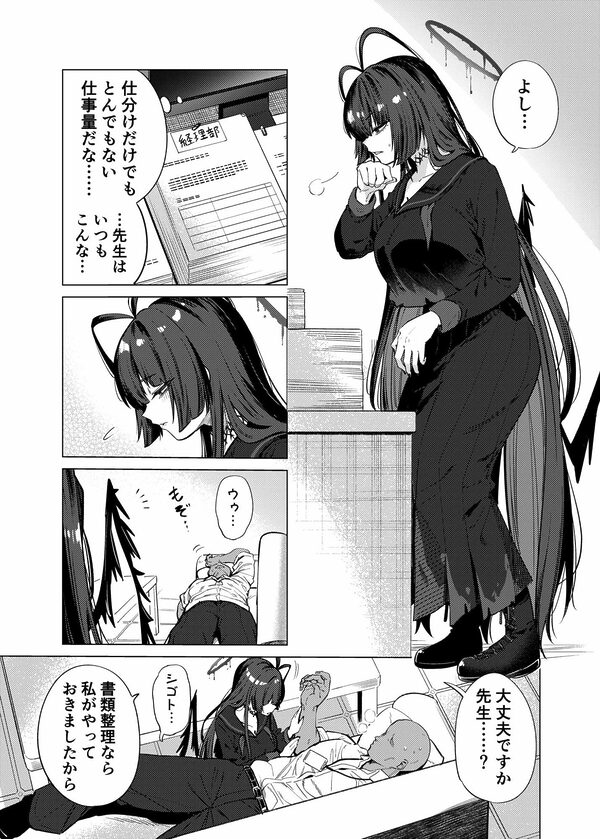 ツルギノイロヅキ 画像3