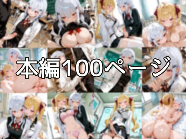 セリフ付】性処理担当 ふゆきくん 画像1