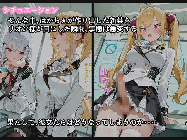 セリフ付】性処理担当 ふゆきくん 画像4