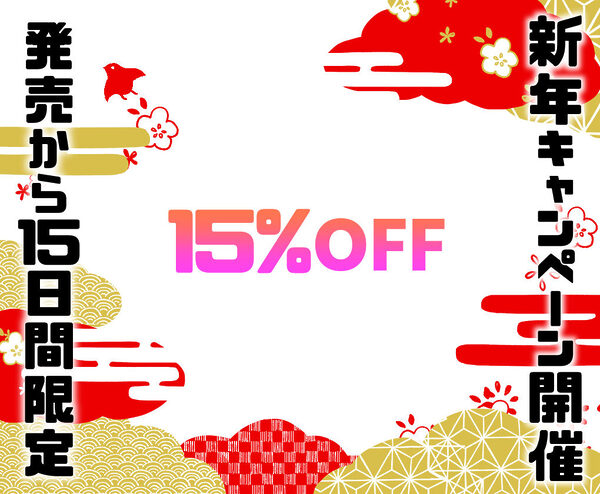 瀕死の彼女には精子が必要です 画像1