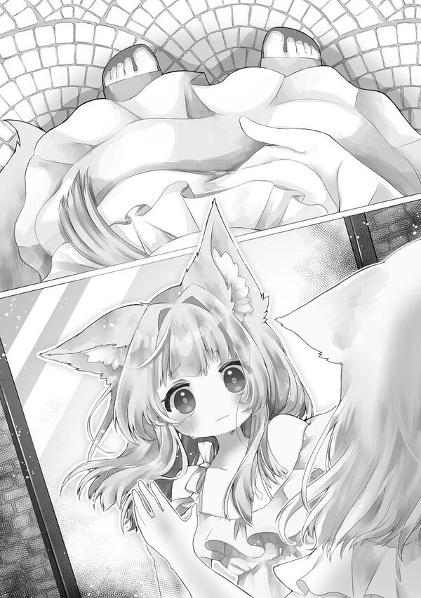 ♀妖狐に身体を入れ替えられたから次に出会ったら取り戻す! 画像9