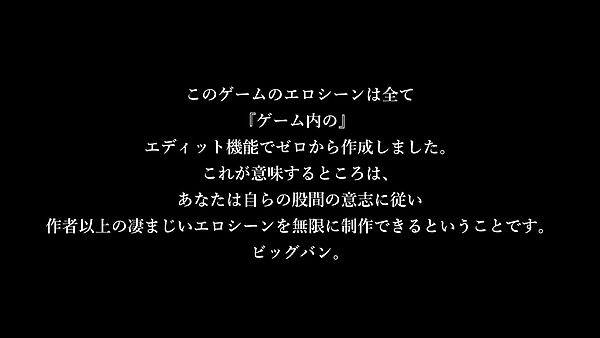 3D！？かすたむオカズメーカー 画像10