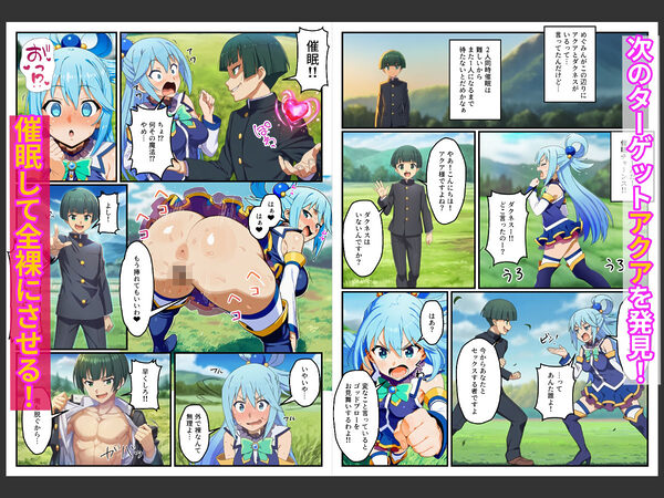 この素晴らしい催●で寝取られを！ 画像5