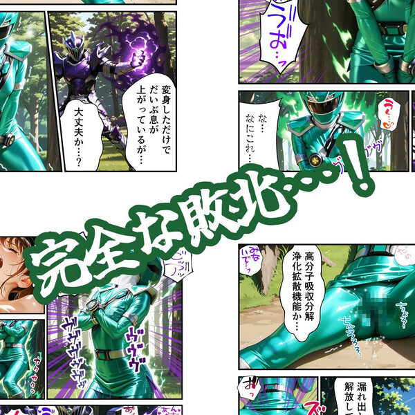 屈辱ライトニング 画像3