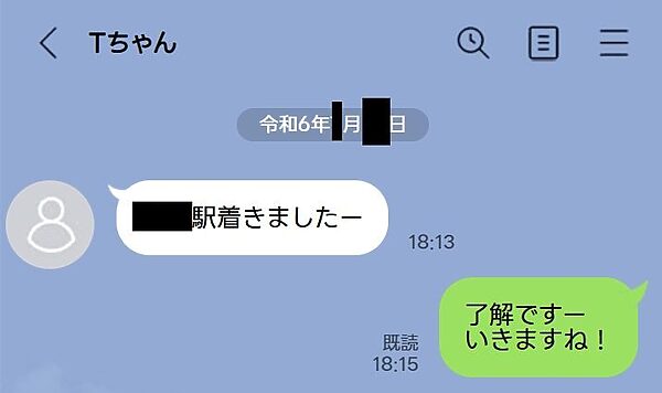 今回はI県M市の受験生Tちゃんに中出ししてきました。【2月10日まで高画質マン写&本人目線モザイク無し画像付き】 画像2