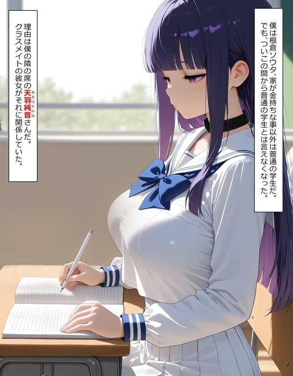 処女を守るため恥辱を受けるお嬢様が結局メス堕ちするお話 画像1