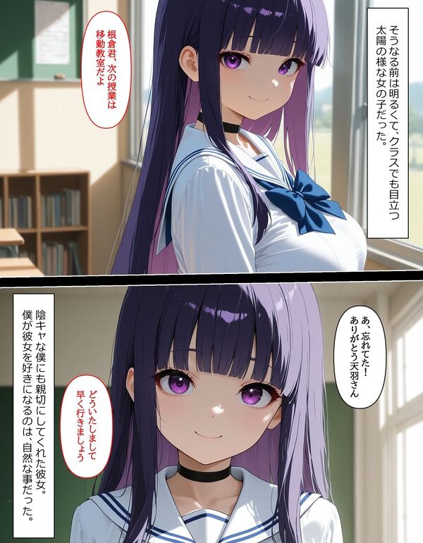 処女を守るため恥辱を受けるお嬢様が結局メス堕ちするお話 画像2