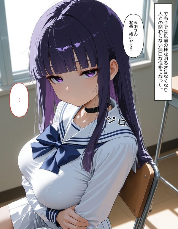 処女を守るため恥辱を受けるお嬢様が結局メス堕ちするお話 画像3