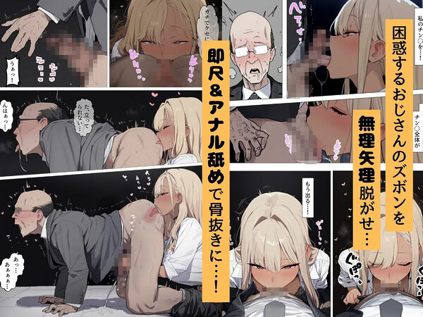 その歳で童貞とかマジウケるんですけどw 画像2