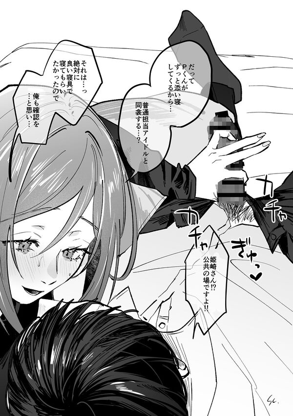 三位弐体 画像2