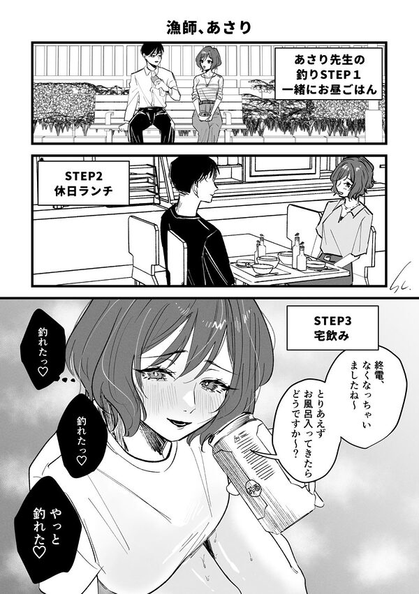 三位弐体 画像5