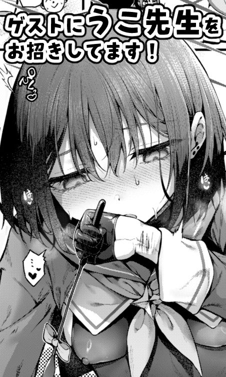 なんで魔法少女しかないわけ！？ 画像5