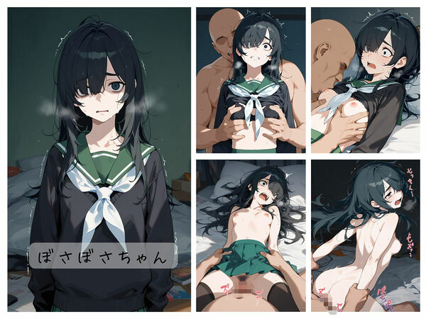 制服女子わからせまとめ 陰キャ女子編 画像3