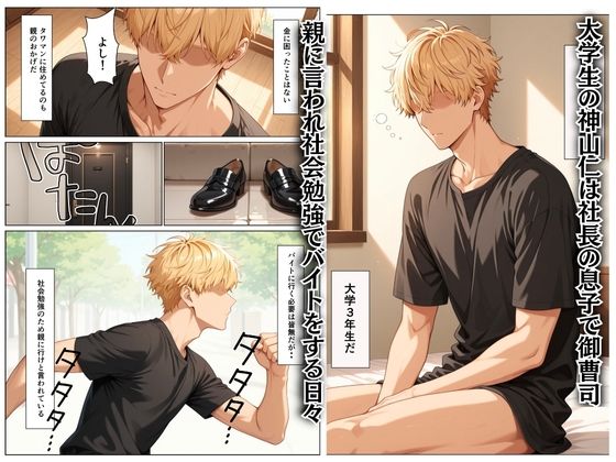 バ先の巨乳デカ乳輪主婦の借金を立替える代わりにセックスを要求し沼らせた話 画像1