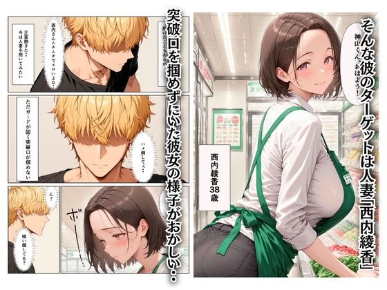 バ先の巨乳デカ乳輪主婦の借金を立替える代わりにセックスを要求し沼らせた話 画像2