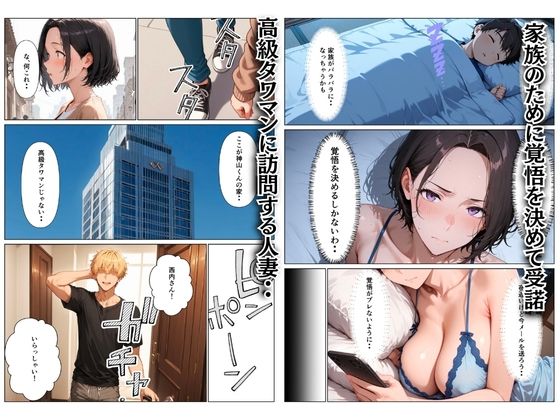 バ先の巨乳デカ乳輪主婦の借金を立替える代わりにセックスを要求し沼らせた話 画像5