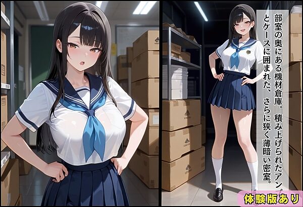 間違って女子校に入学したらムチムチ女子校生に毎日中出しを要求される学園生活〜軽音部と淫らな防音室編〜 画像8