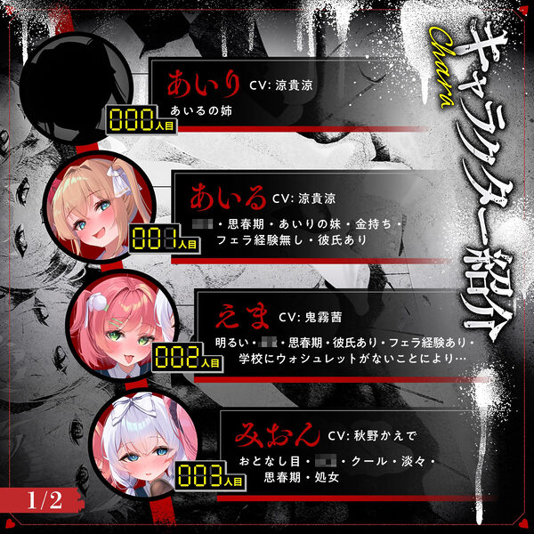 【無声喘ぎ×逆輪●×強●ハーレム】ヤリ部屋シェアチンポ2〜思春期J◯編〜【数珠繋ぎ】 画像3