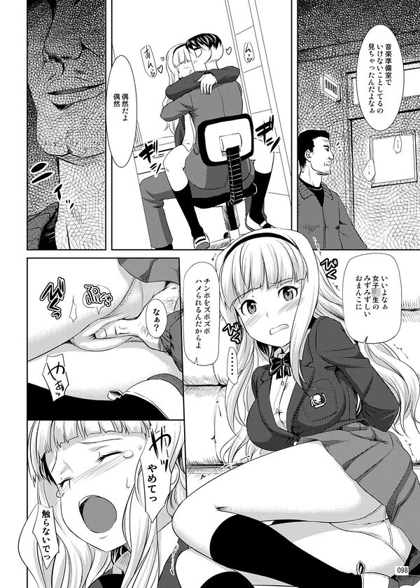 ジェノグラビア 画像6