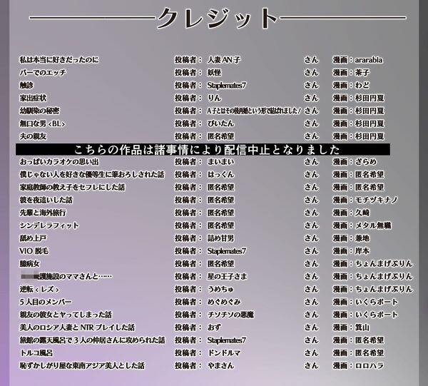インモラル2  〜読者から寄せられた背徳エロ体験談〜 画像9
