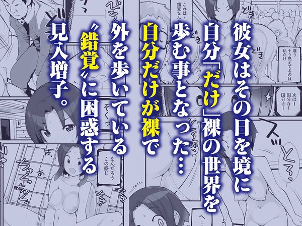 催●にかかった先輩を放置してみたら…VOL.1 画像2