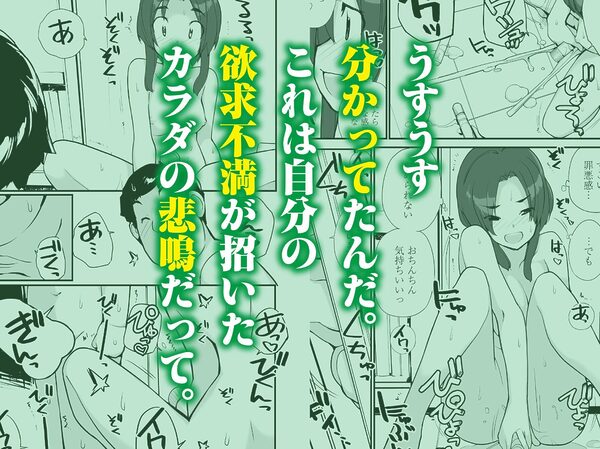 催●にかかった先輩を放置してみたら…VOL.1 画像4