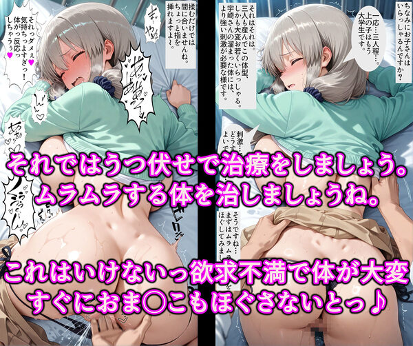 襲われ騙され奪われたい…かも  イケない想像大好き宇崎ママ  爆乳揺らしてドスケベ妄想ヤリ放題！！ 画像5