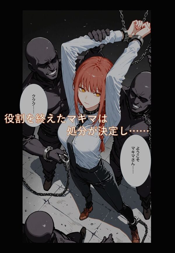 犬も歩けば棒を穿つ 1 画像2