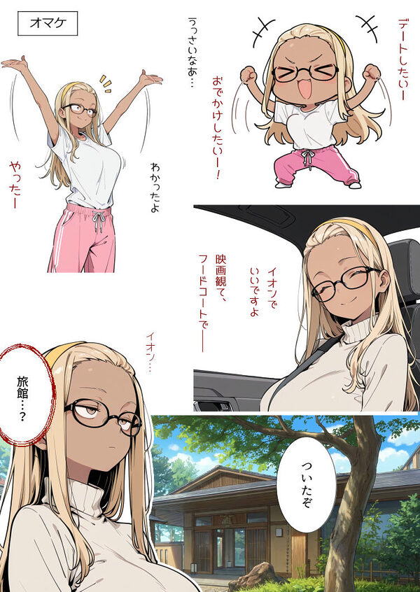 家賃を払えない上京娘、カラダで払わせたら懐かれた 画像6