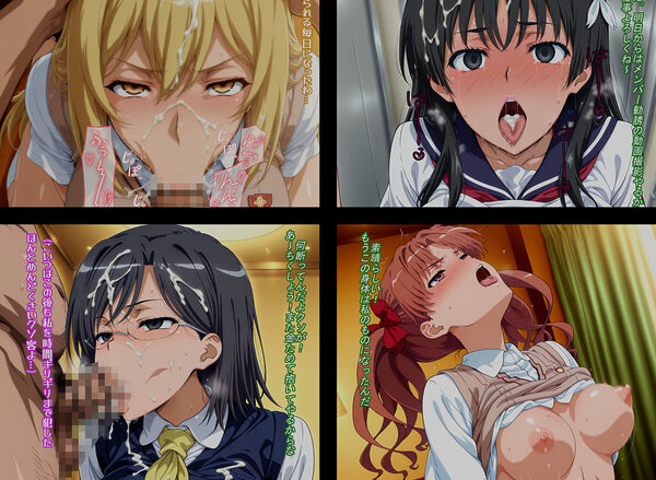 とある魔術のいいなり 画像7